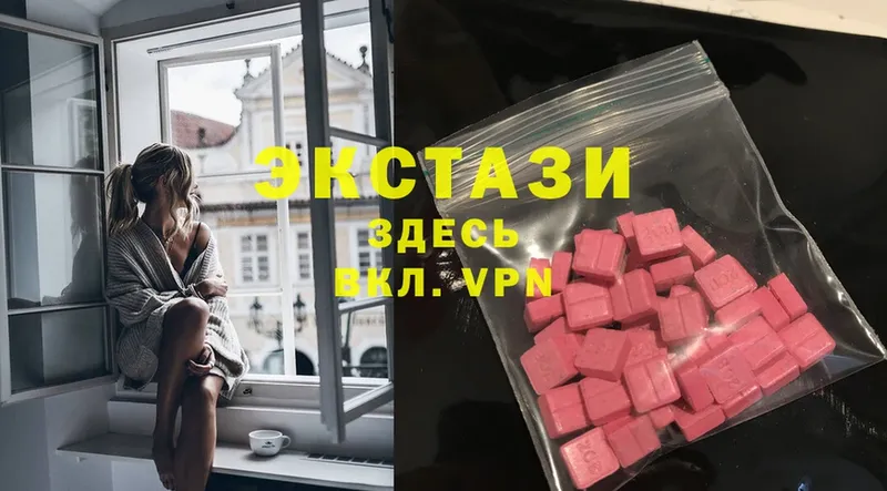 Ecstasy 280 MDMA  где найти наркотики  Солнечногорск 